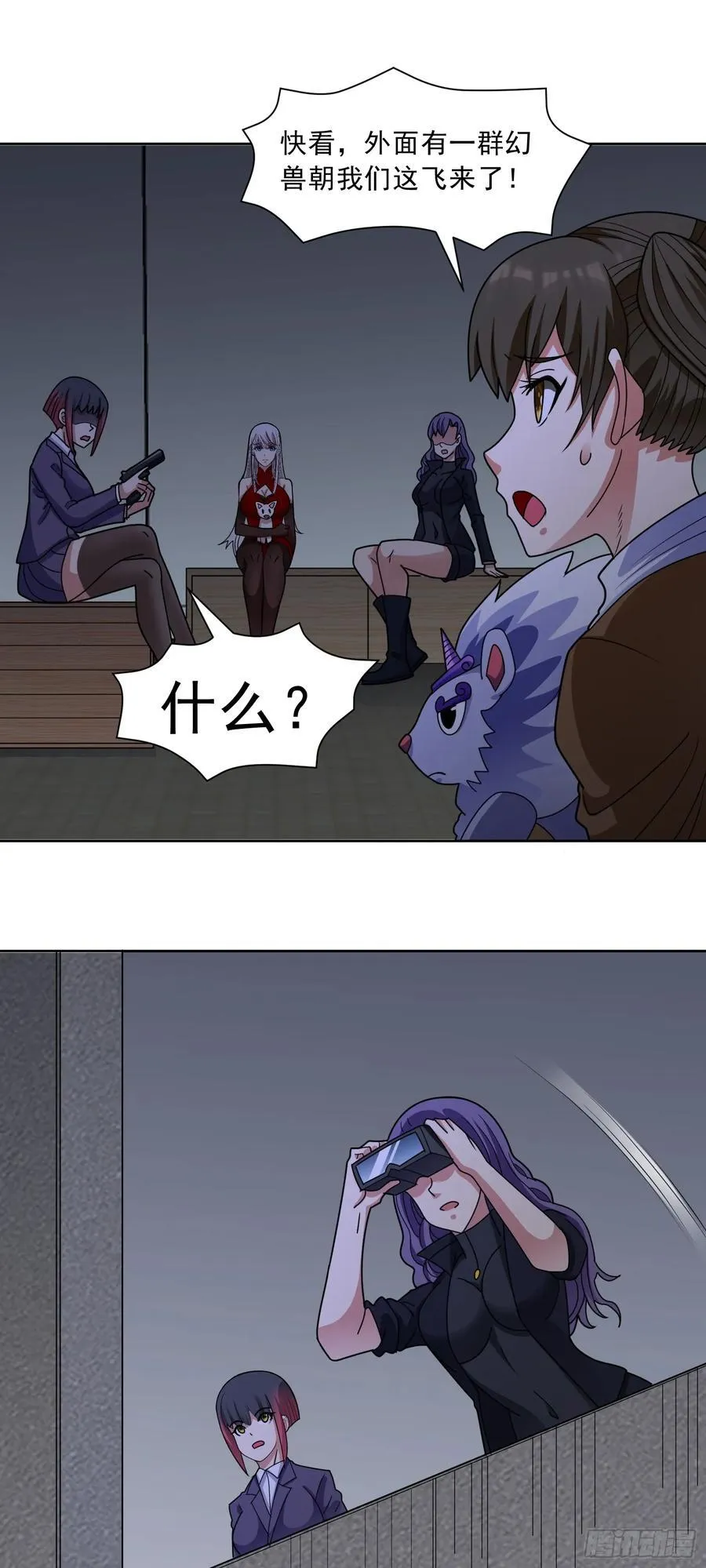 御神重生下拉式六漫画漫画,第68话 兽潮首领来袭！2图