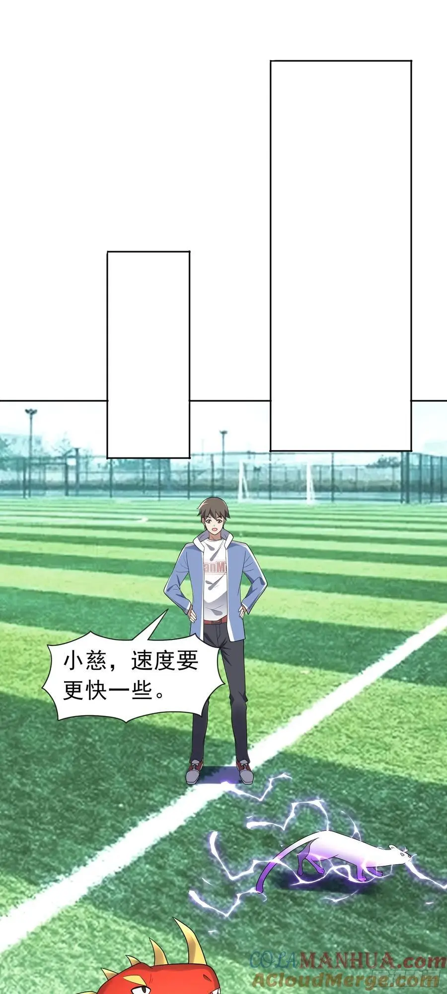 御神记百科漫画,第39话 大师级测试1图