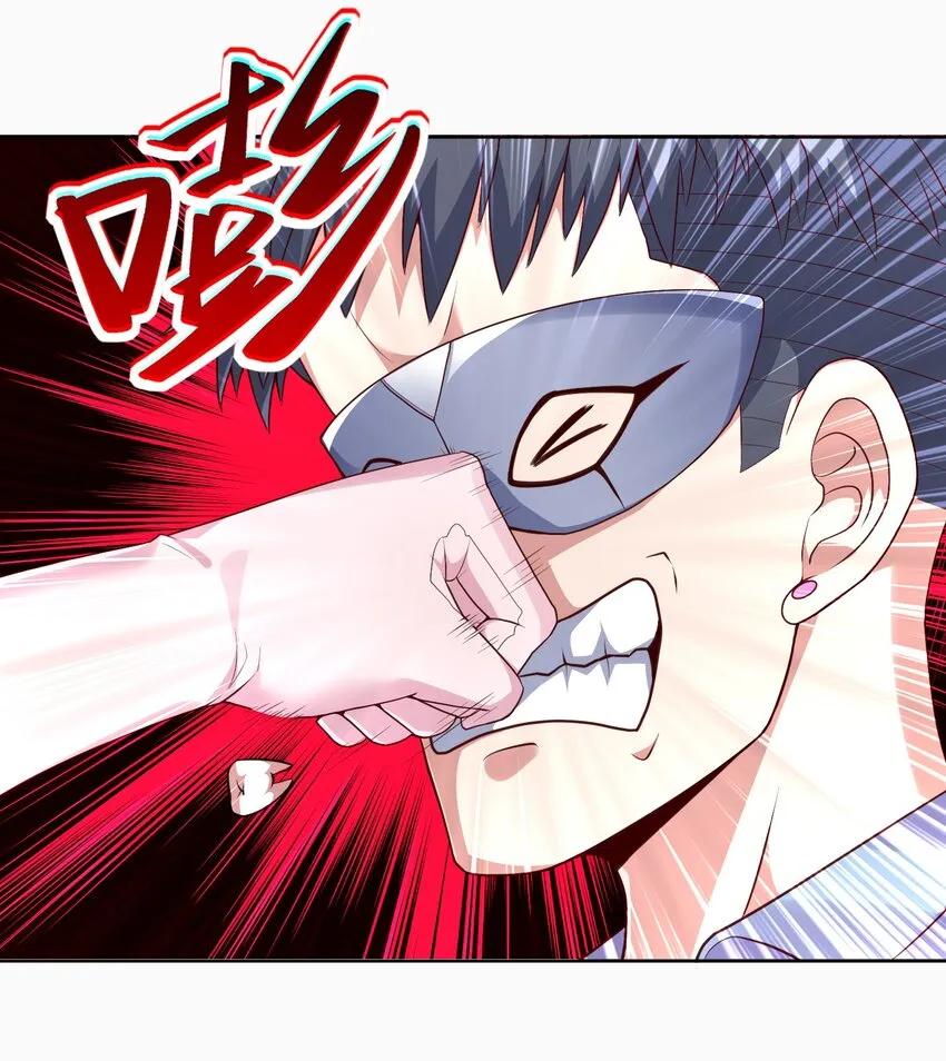 御神签第三天漫画,第23话 地下之王1图