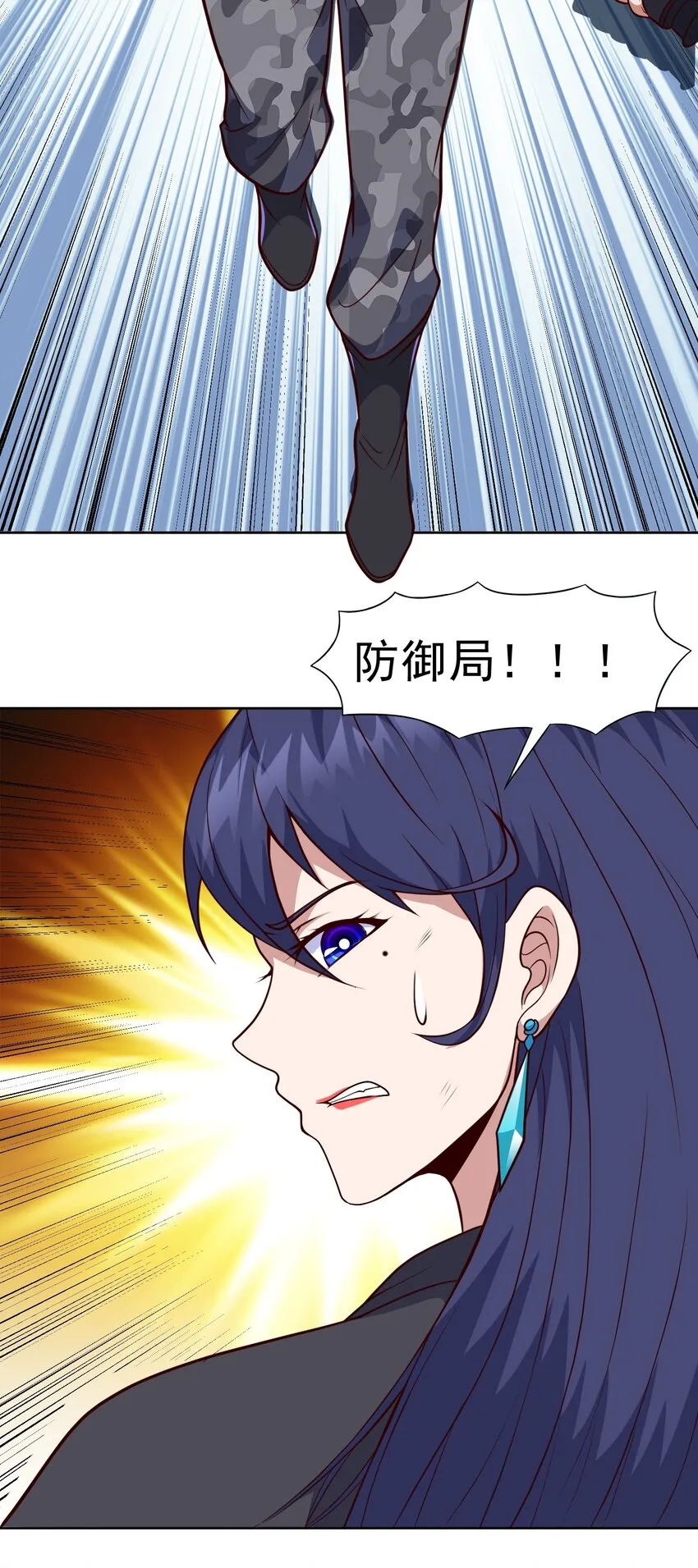 御神重生下拉式六漫画漫画,第25话 云上审判1图
