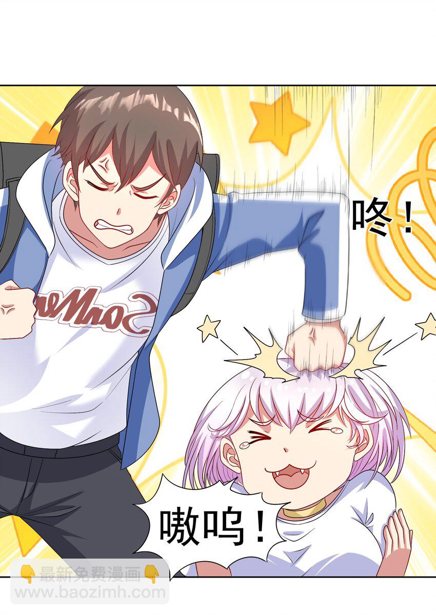 御神记百科漫画,第29话 红颌仙兽1图