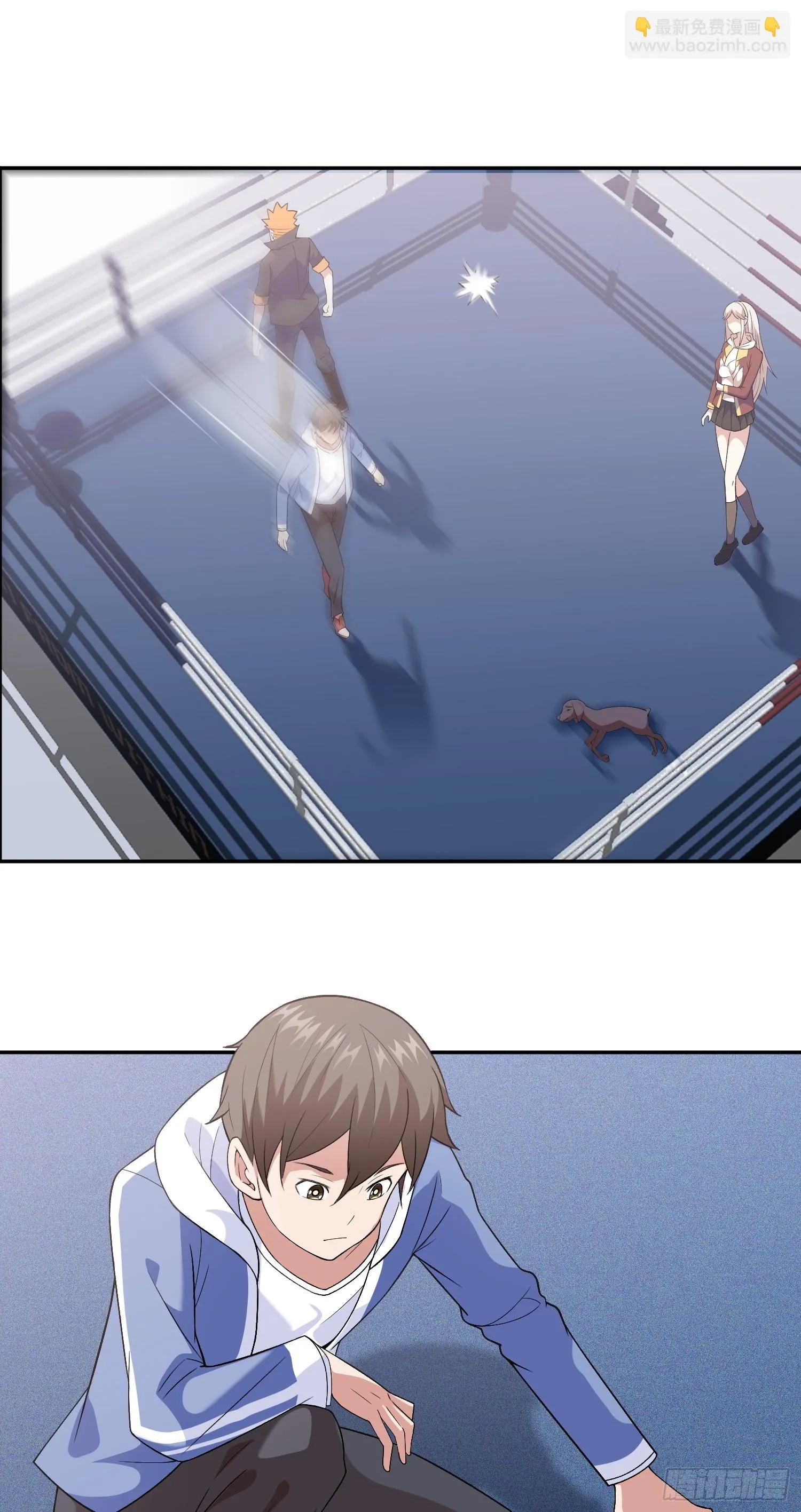 御神重生下拉式六漫画漫画,第13话 心结2图
