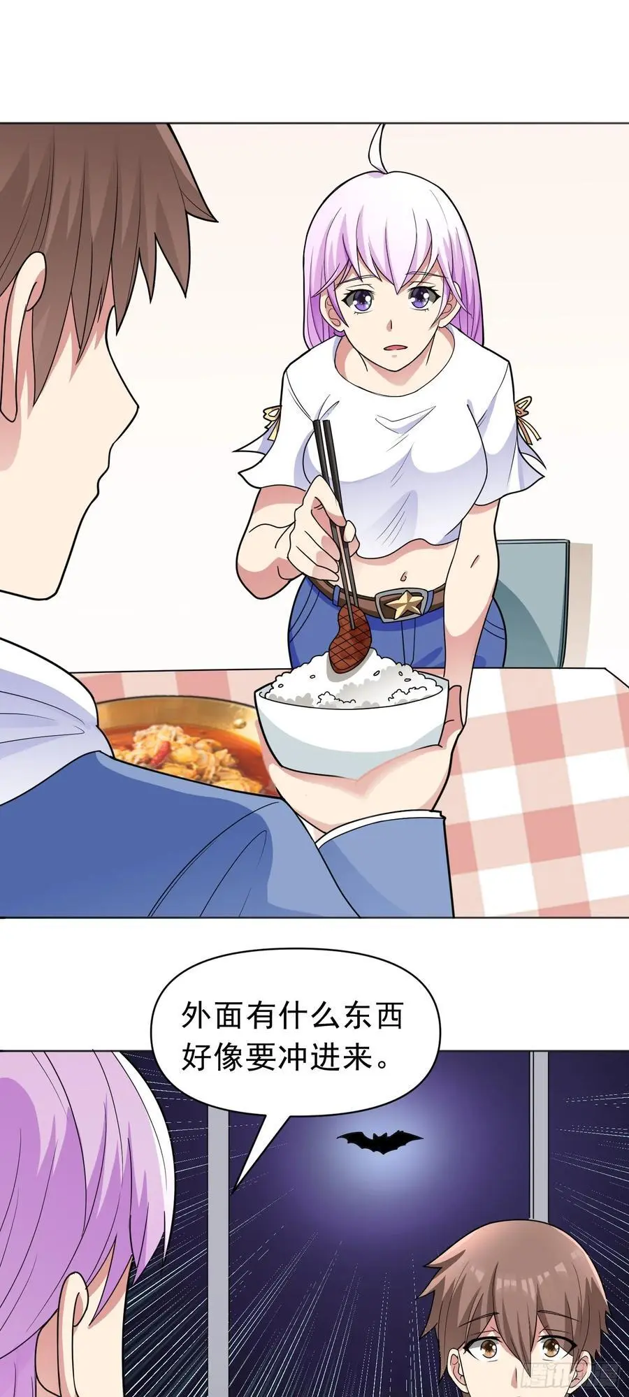 御神重生下拉式六漫画漫画,第47话 乐园，还是诱饵？2图