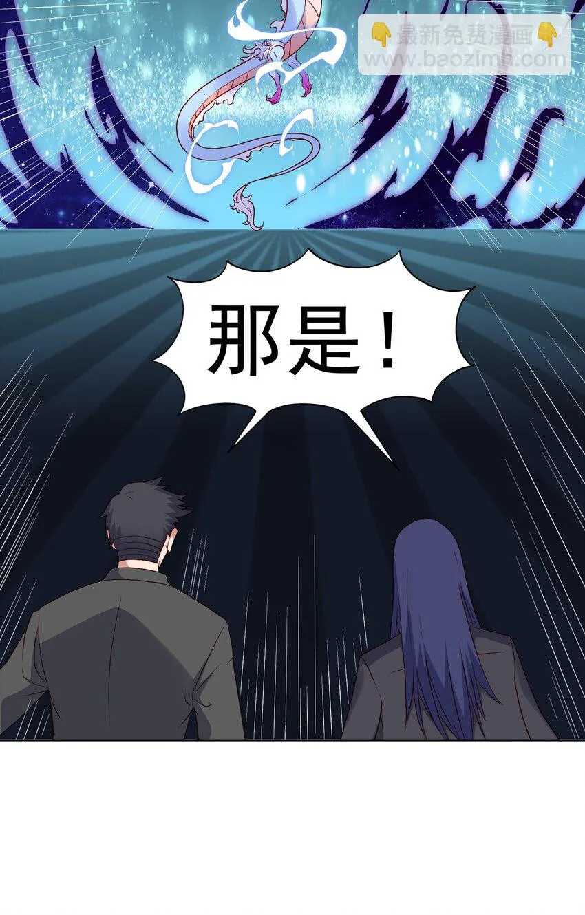 御神重生下拉式六漫画漫画,第25话 云上审判1图