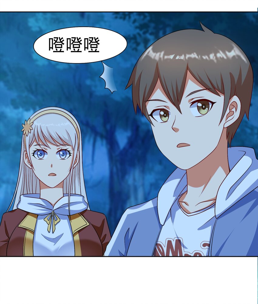 御神重生下拉式六漫画漫画,第31话 擒王2图