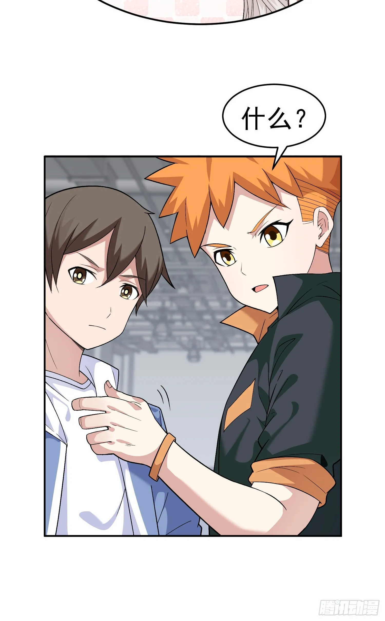 御神签第三天漫画,第13话 心结1图