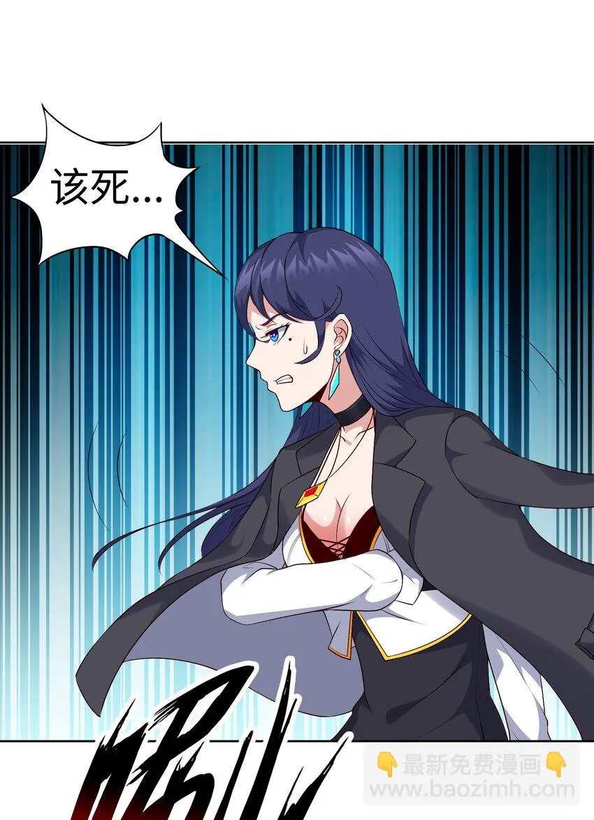 御神重生下拉式六漫画漫画,第25话 云上审判1图