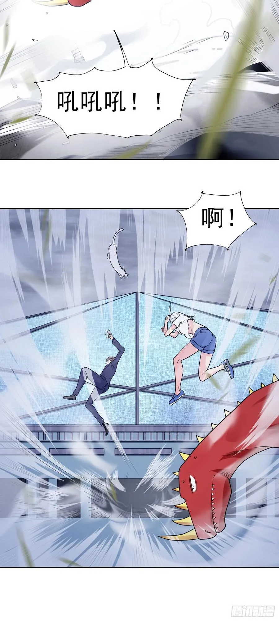 御神签第三天漫画,第67话 斩首计划2图