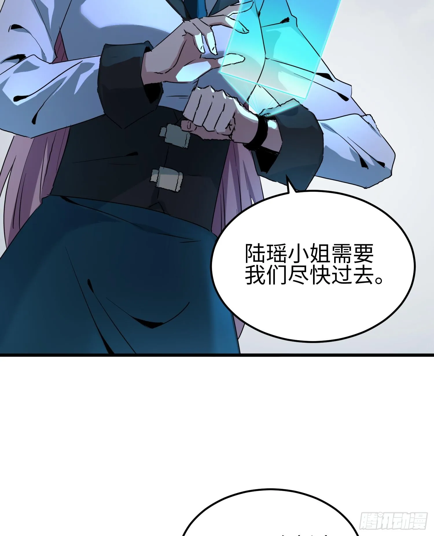 我天煞孤星介绍漫画,第十八话 与恶魔签订契约的人2图