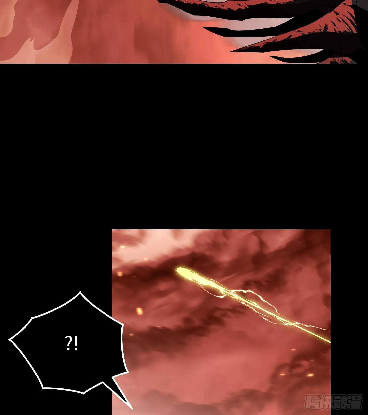 天煞孤星郑伊健完整版漫画,第九话 强行签订契约2图