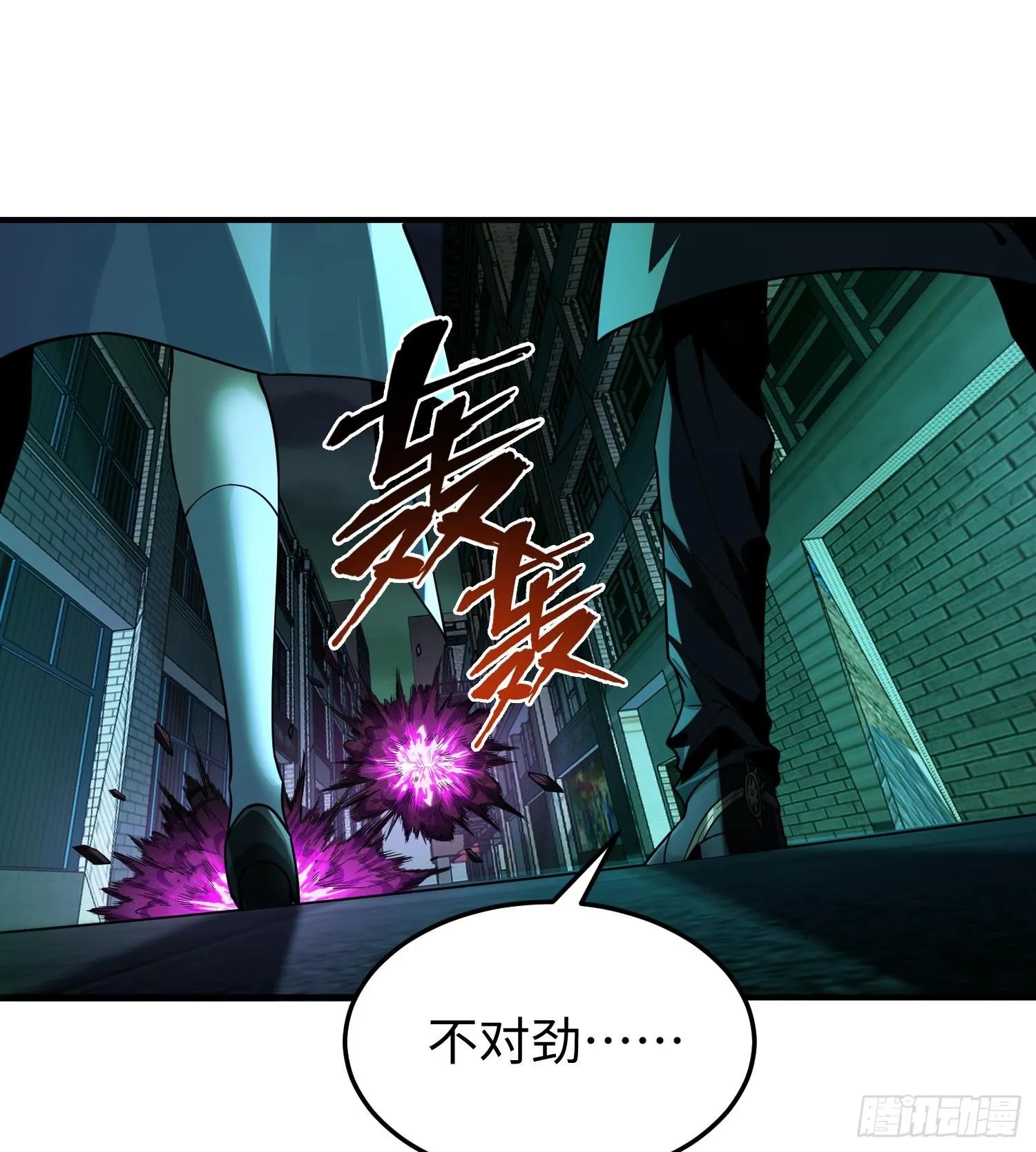 我天煞孤星爱好交友顶点漫画,第二十六话 “魔王”切西娅2图