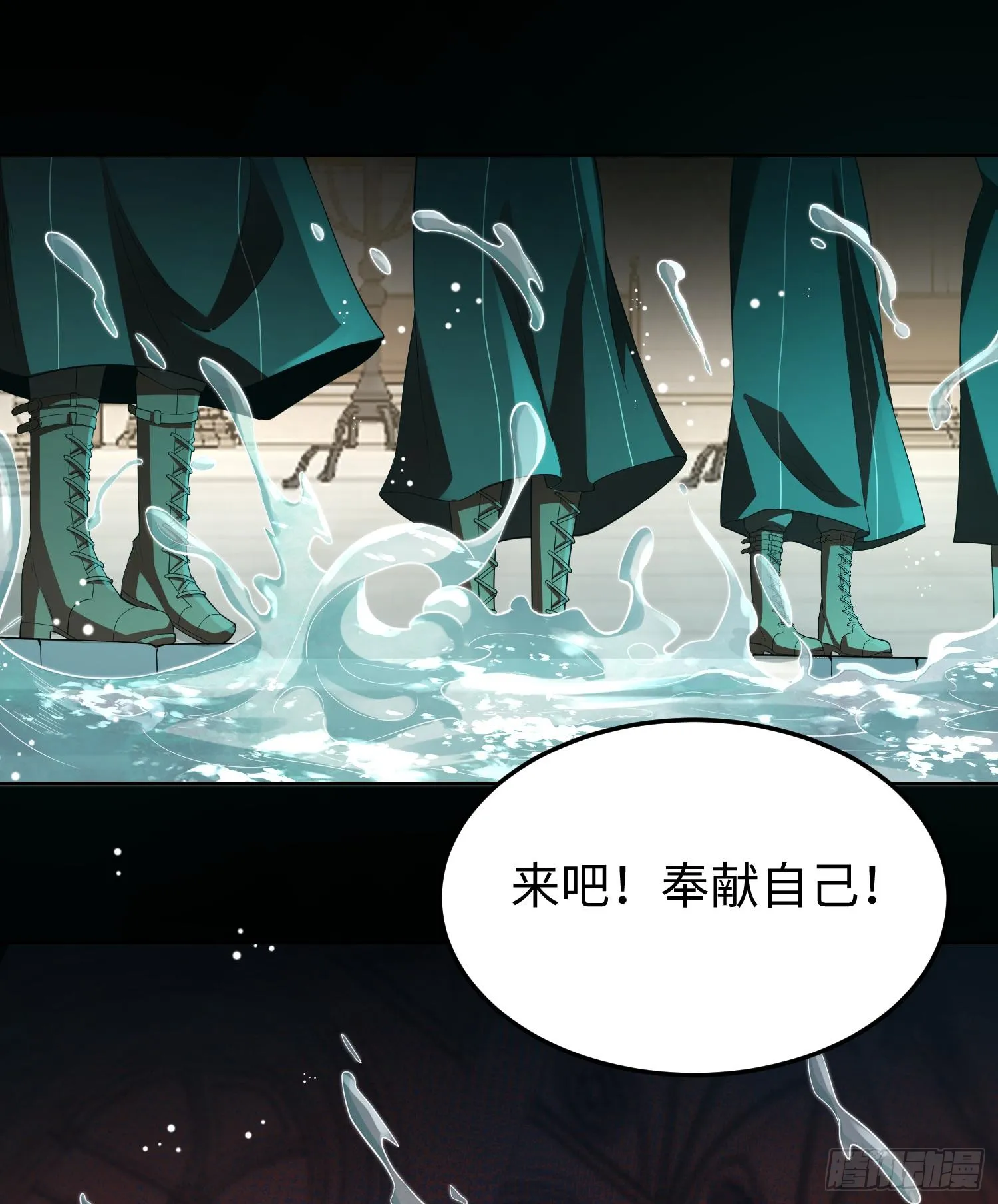 我天煞孤星爱好交友TXT下载漫画,第四话 好久不见1图