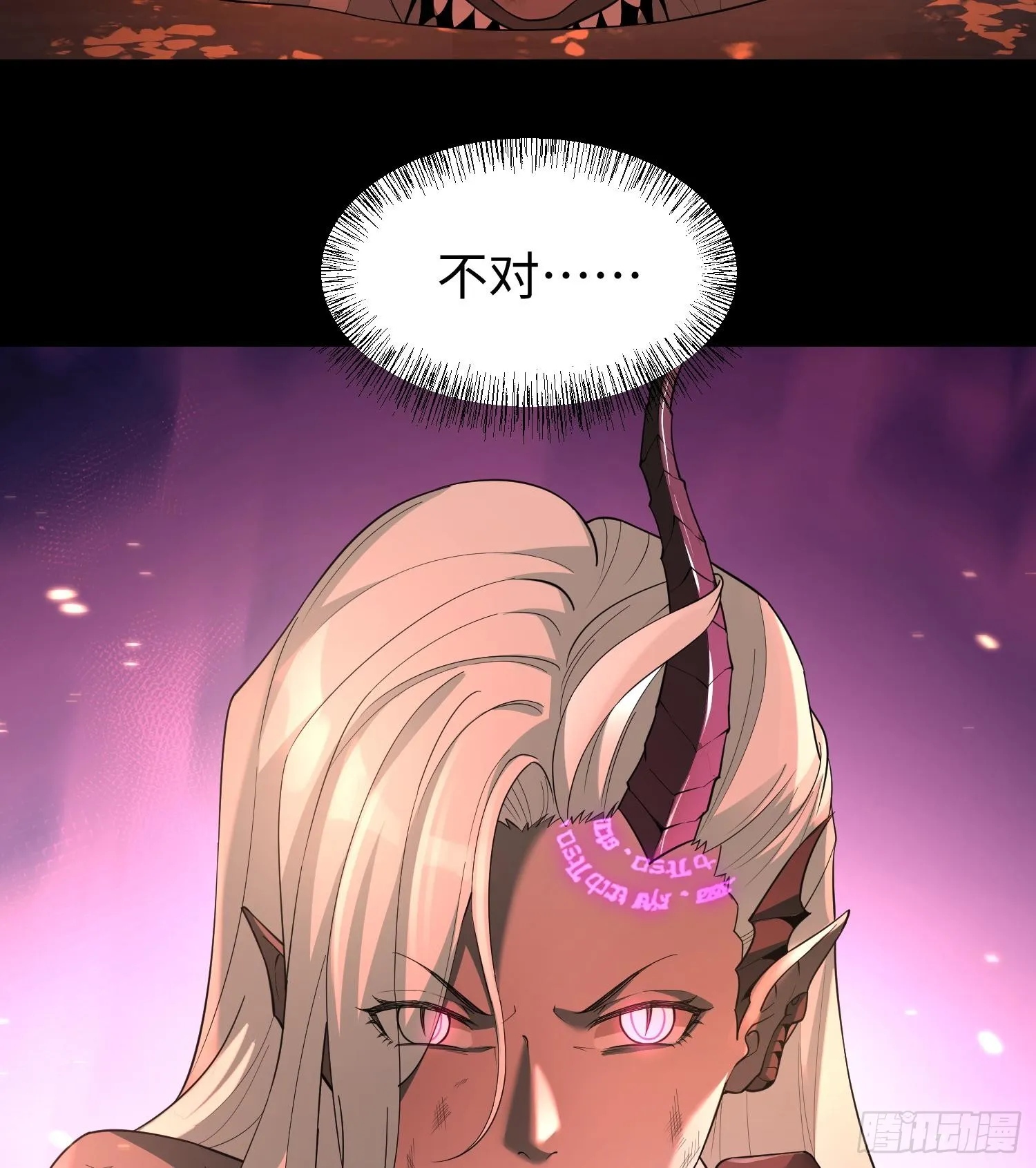 天煞孤星郑伊健完整版漫画,第九话 强行签订契约1图