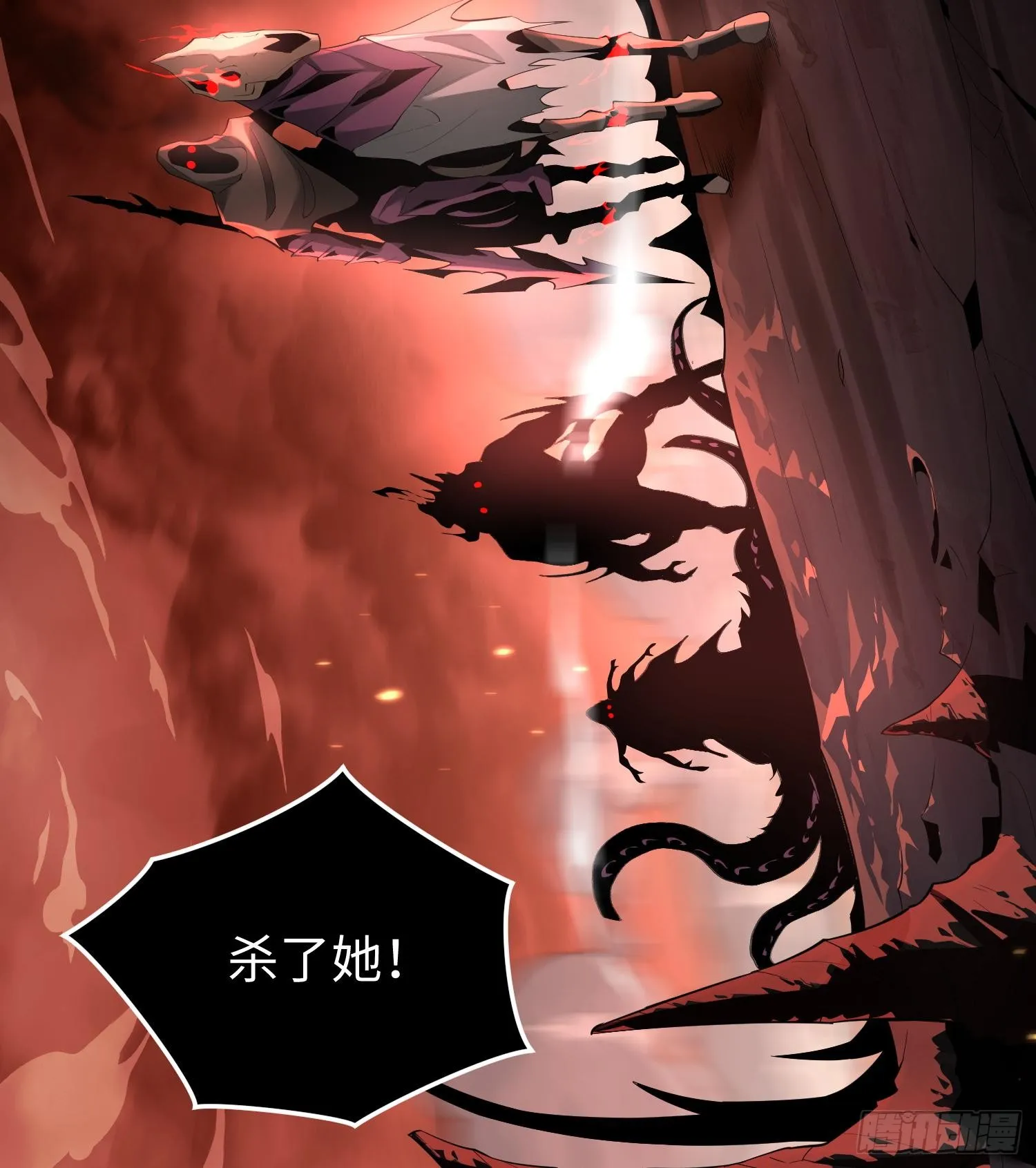天煞孤星郑伊健完整版漫画,第九话 强行签订契约1图