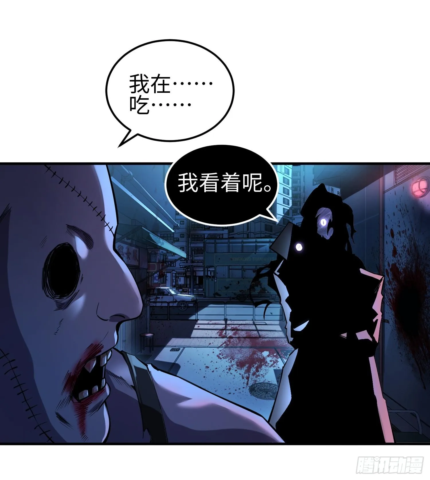 我天生就无敌漫画,第十九话 潜入多恩2图