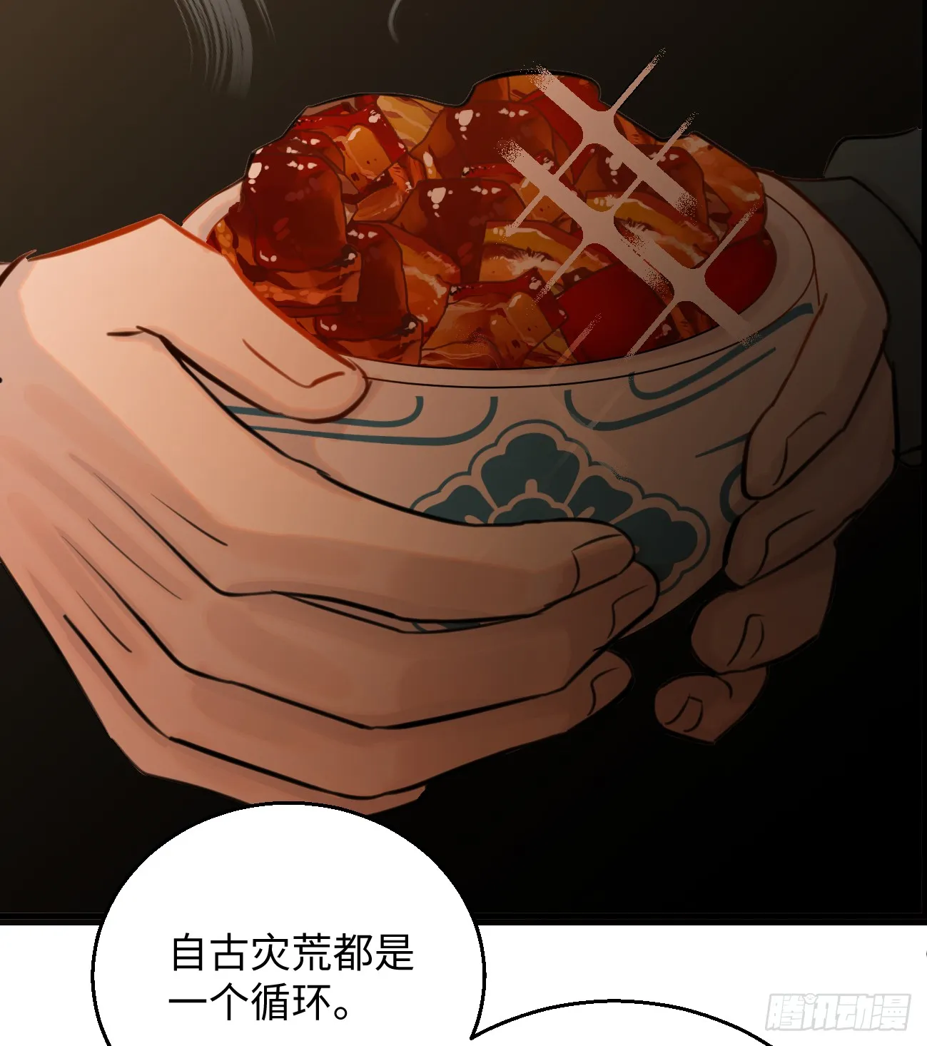 我的专属周报入口漫画,10.别咬我！2图