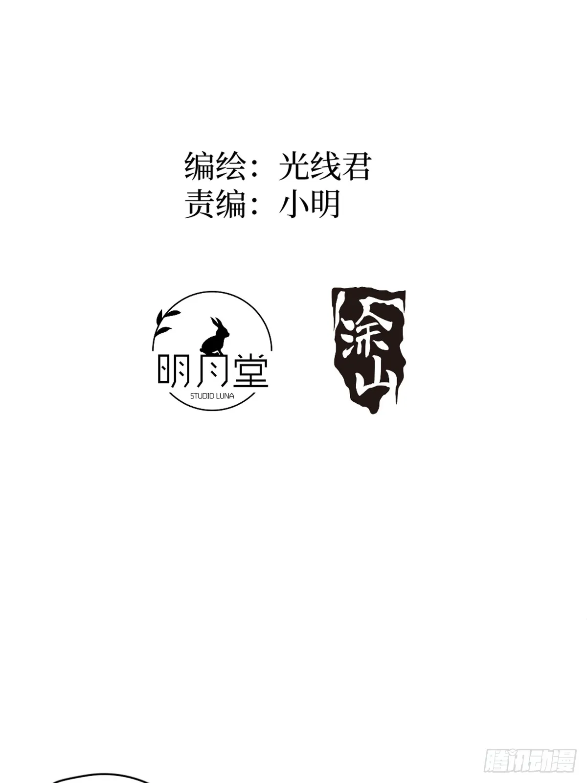 我的专属邪神漫画免费观看39漫画,预告-捡到一只邪神啊！2图