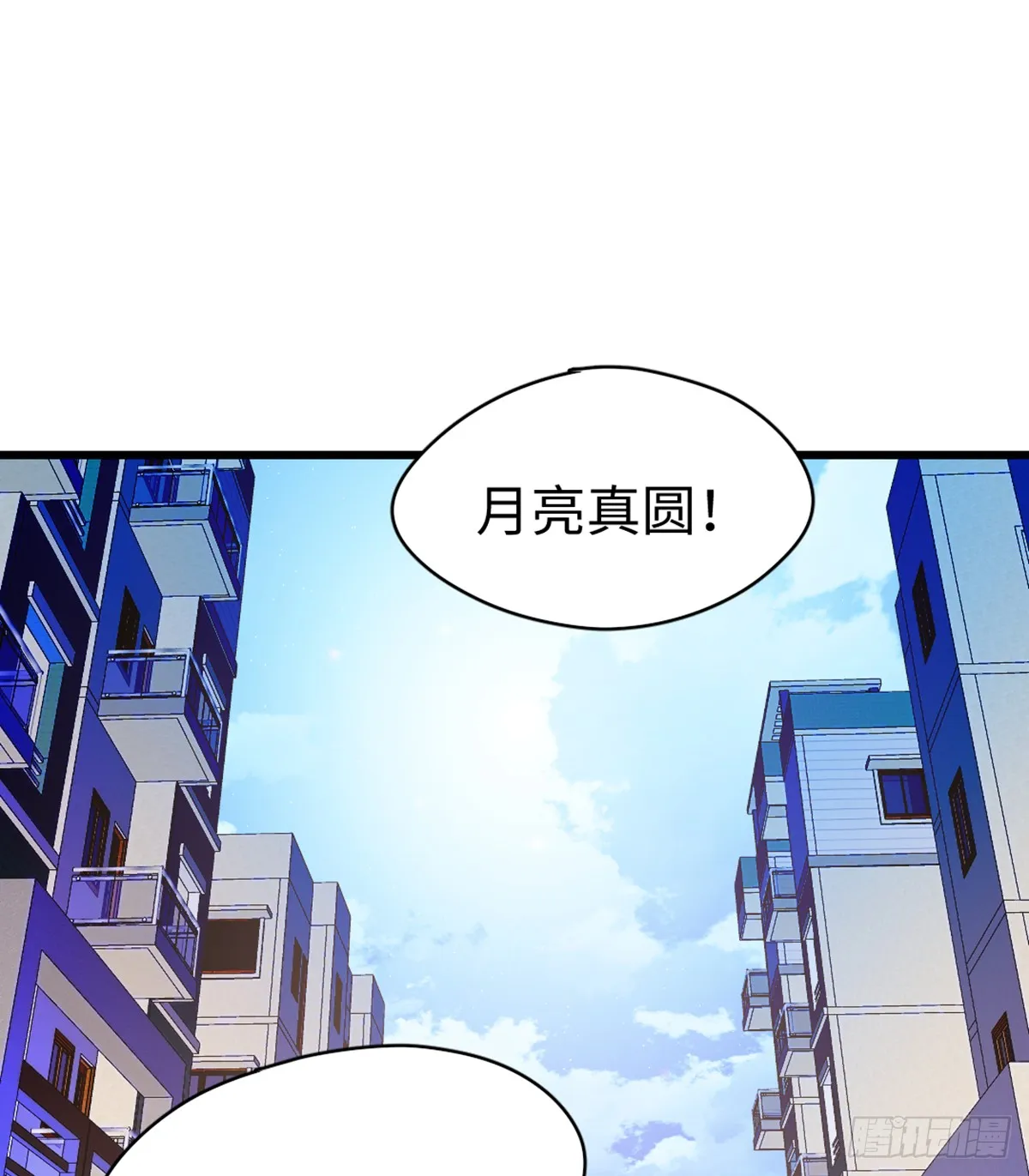 我的专属梦境游戏为什么不更新漫画,番外1-仲夏夜绮谭第四夜1图