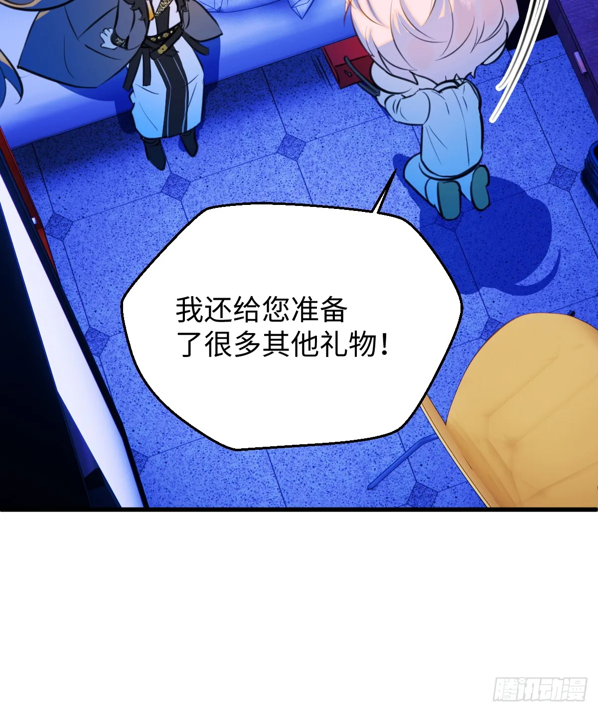 我的专属邪神免费观看漫画漫画,21.色令智昏2图