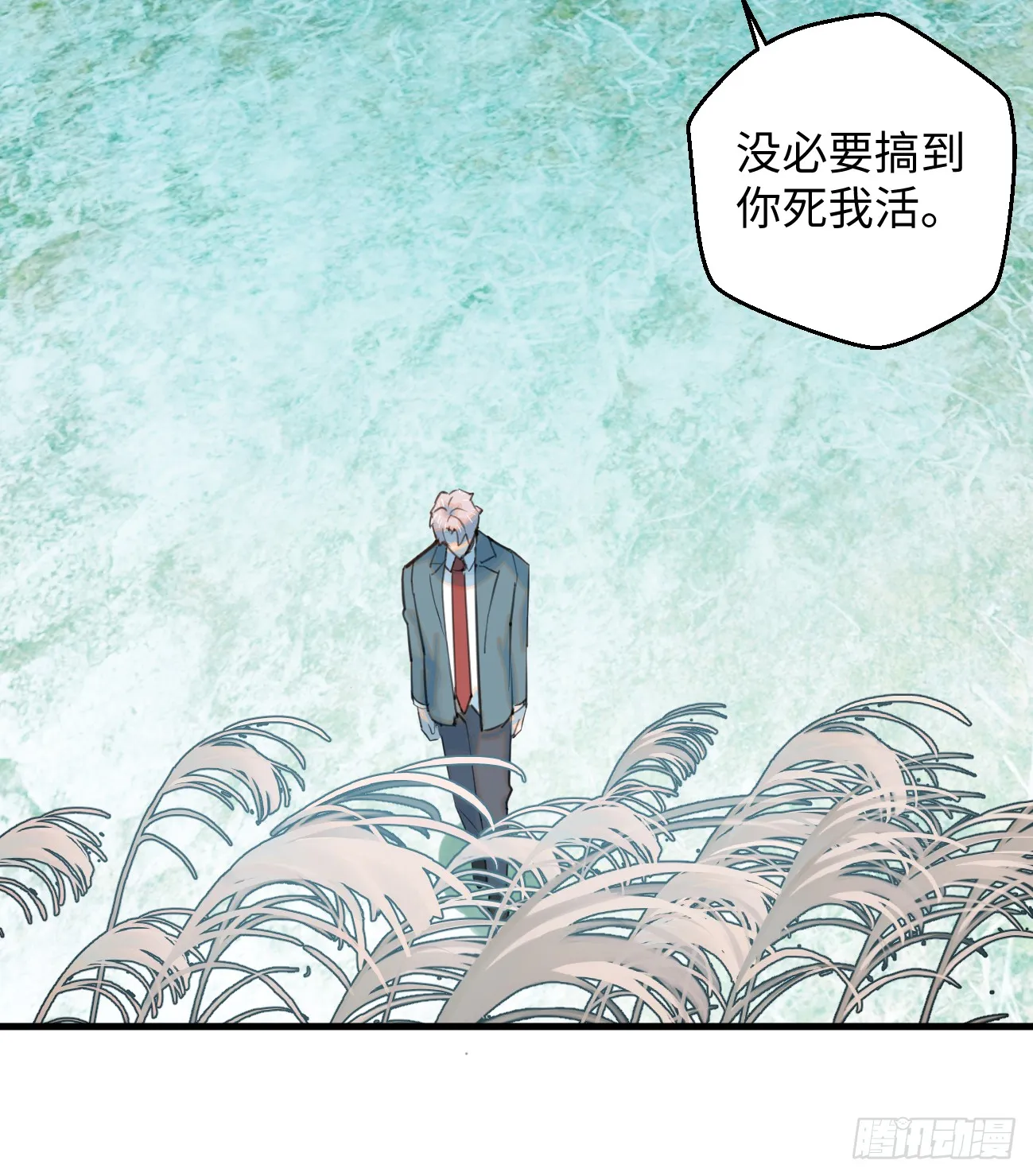 我的专属邪神漫画,13.救命这算占到便宜吗？2图