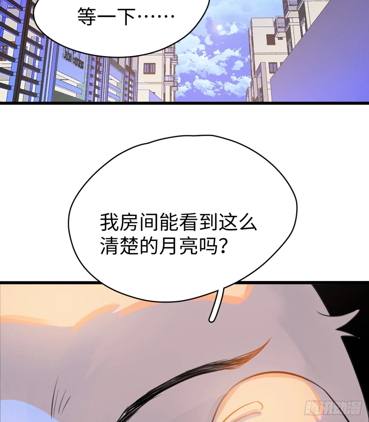 我的专属梦境游戏为什么不更新漫画,番外1-仲夏夜绮谭第四夜2图