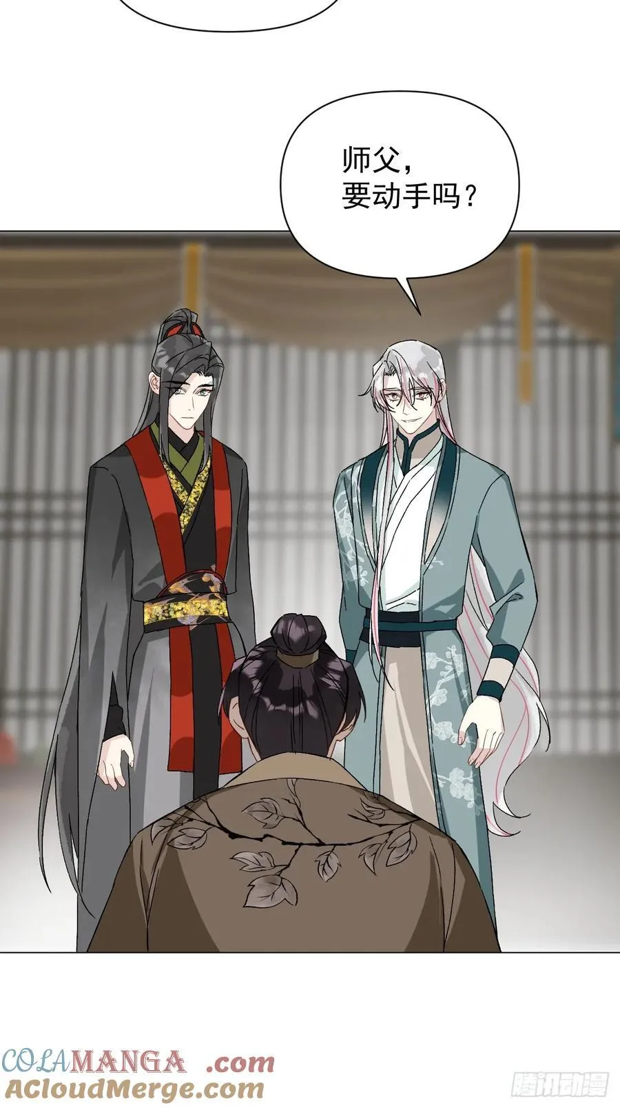 一日为师-重生后驯服黑莲花恶徒漫画,053 天差地别2图