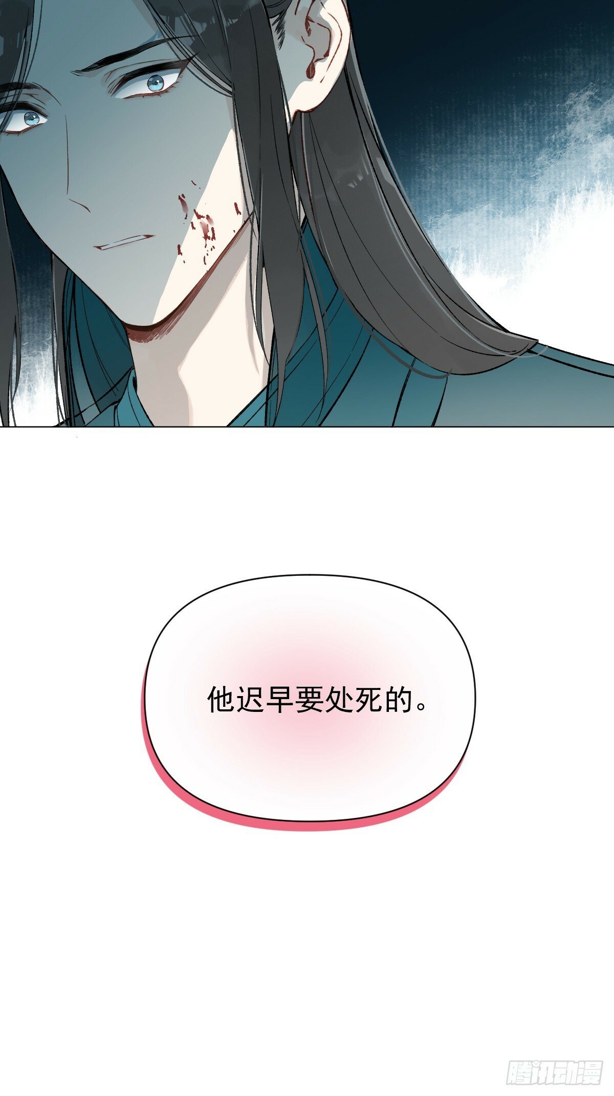 一日为师-重生后驯服黑莲花恶徒漫画,019 你不要我了？！1图