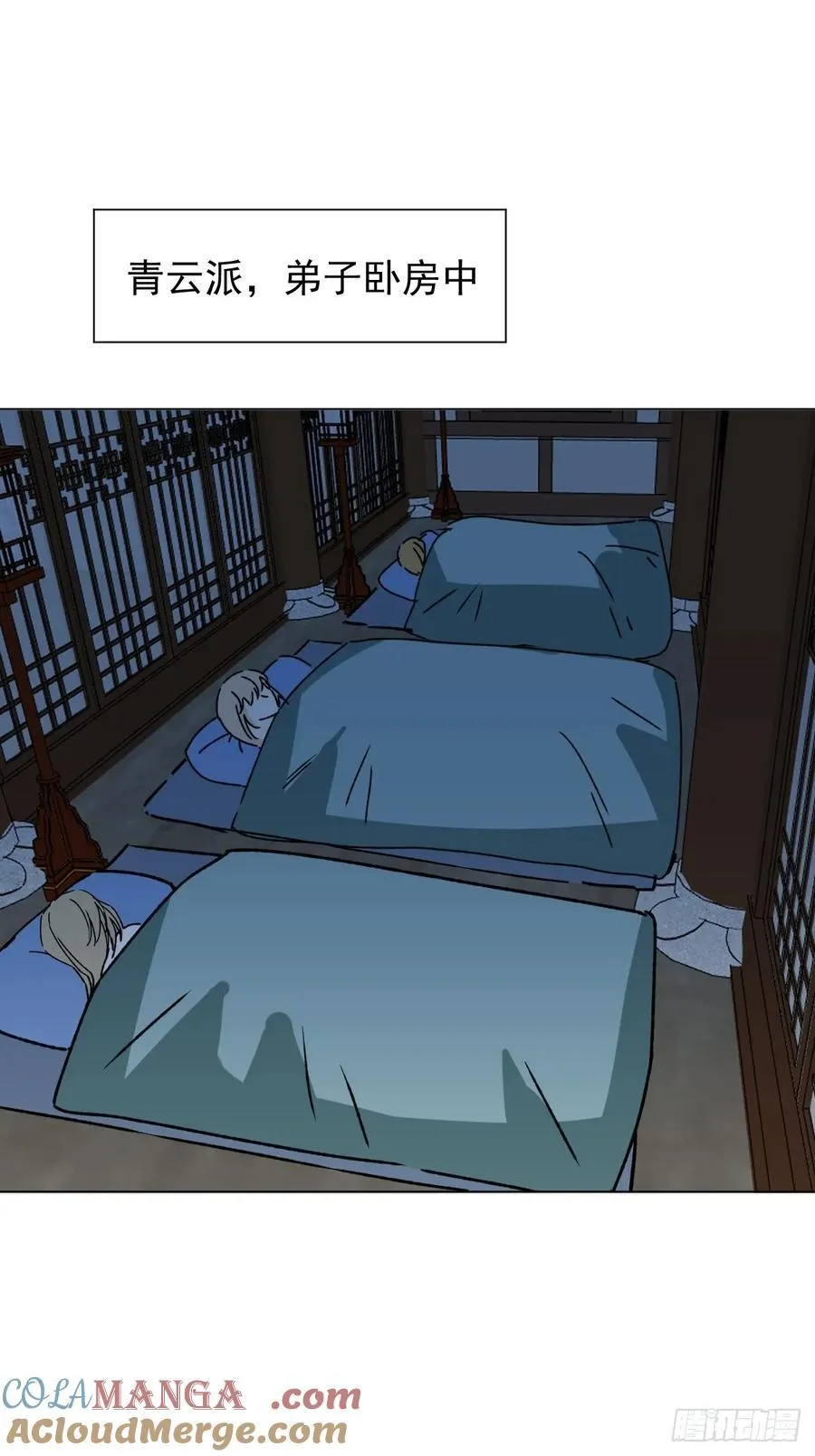一日为师-重生后驯服黑莲花恶徒漫画,060 满意吗1图