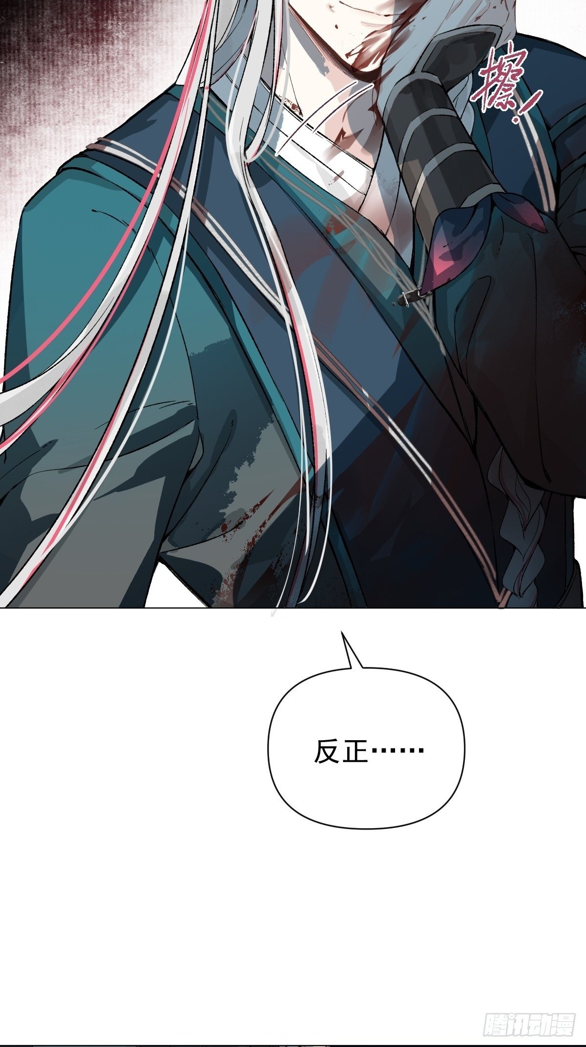 一日为师-重生后驯服黑莲花恶徒漫画,019 你不要我了？！2图