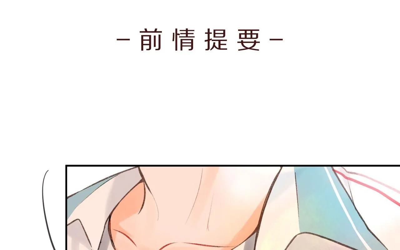 白日梦我是抄袭的吗漫画,第11话 给你当爸爸？1图