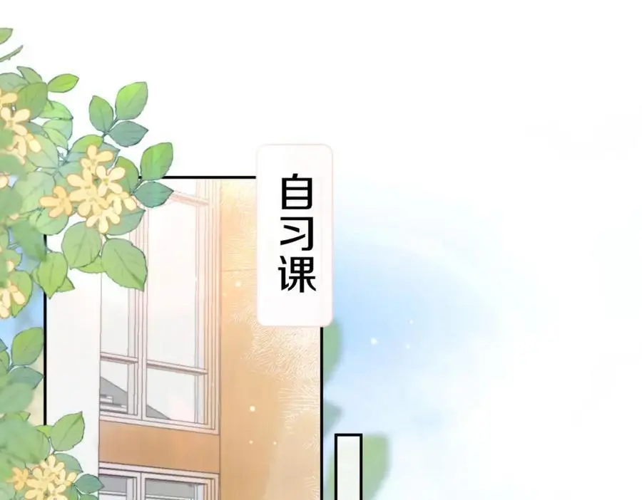 白日梦我讲的什么漫画,第21话 你怎么不怕我2图
