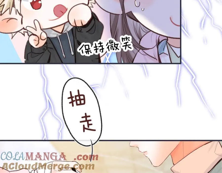 白日梦我漫画版漫画,第47话 南北校霸激情碰撞？1图