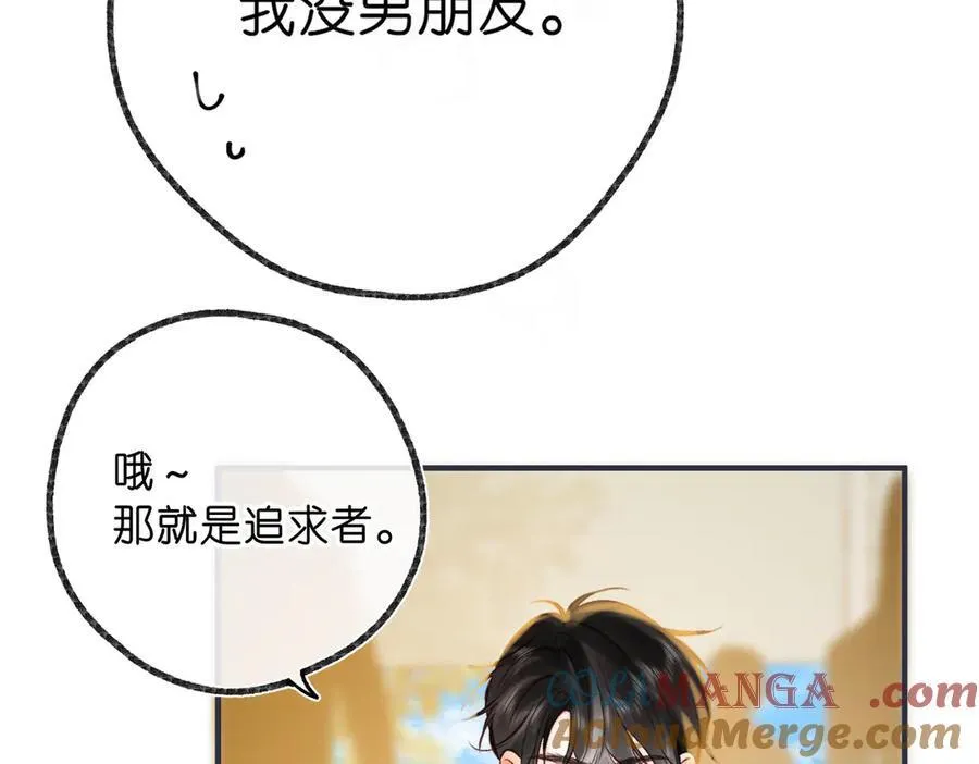 白日梦我漫画,第47话 南北校霸激情碰撞？2图