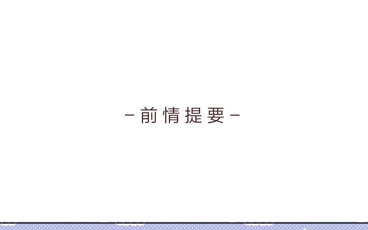 白日梦我电视剧漫画,第7话 对视1图