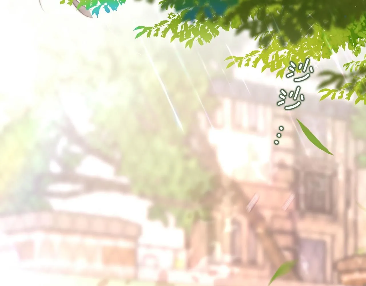白日梦我漫画,第9话 那是我同桌2图