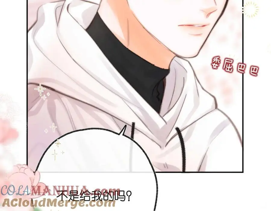 白日梦我漫画,第23话 沈倦今天好难缠！2图
