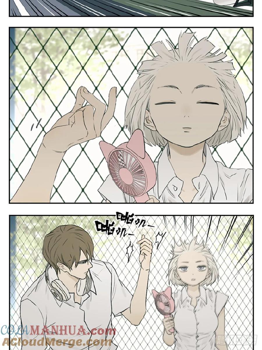 南号尚风漫画,如何被一个人重视1图
