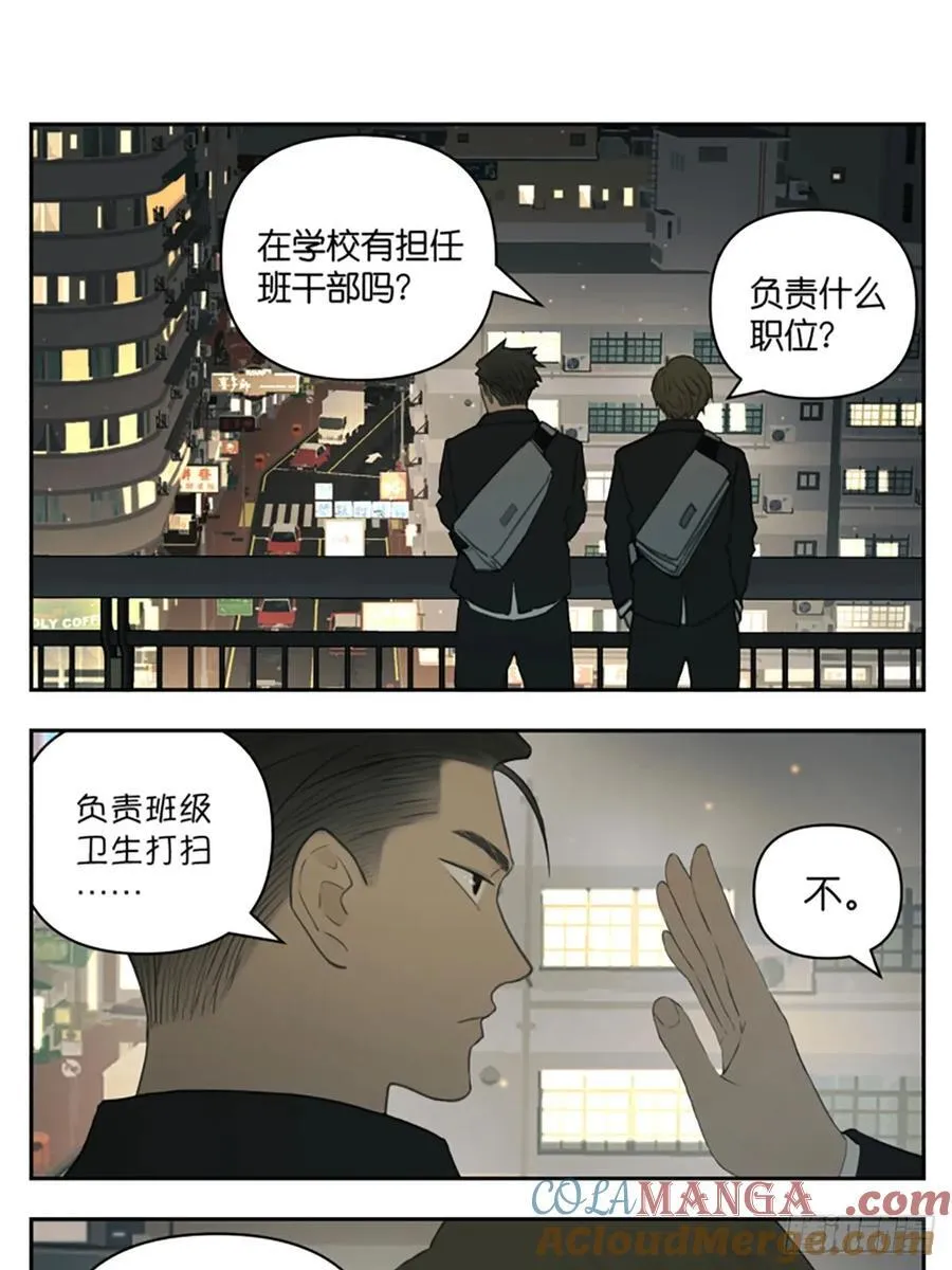 南号尚风漫画,过年亲戚必考问候1图