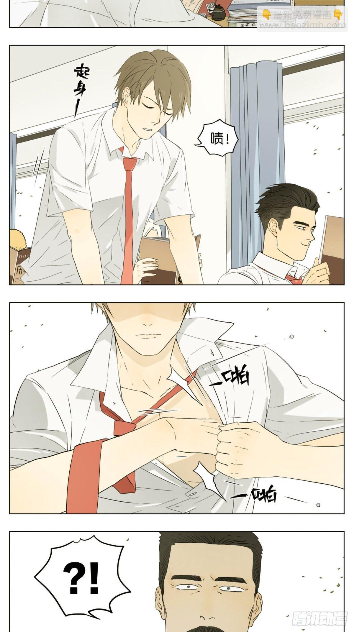 南号尚风漫画,人类是如何进化的2图