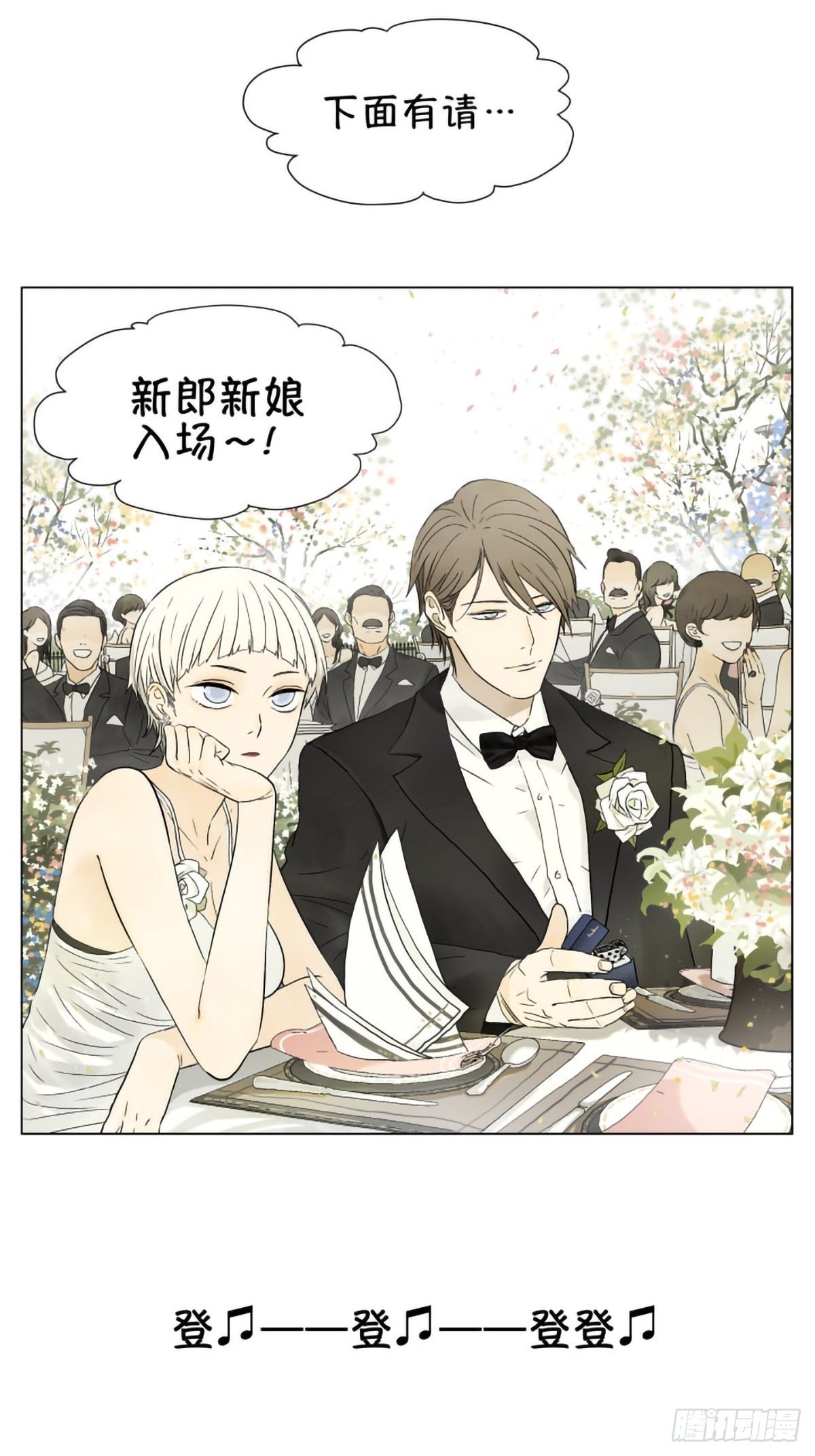 南号尚风为什么不更新了漫画,10年以后1图