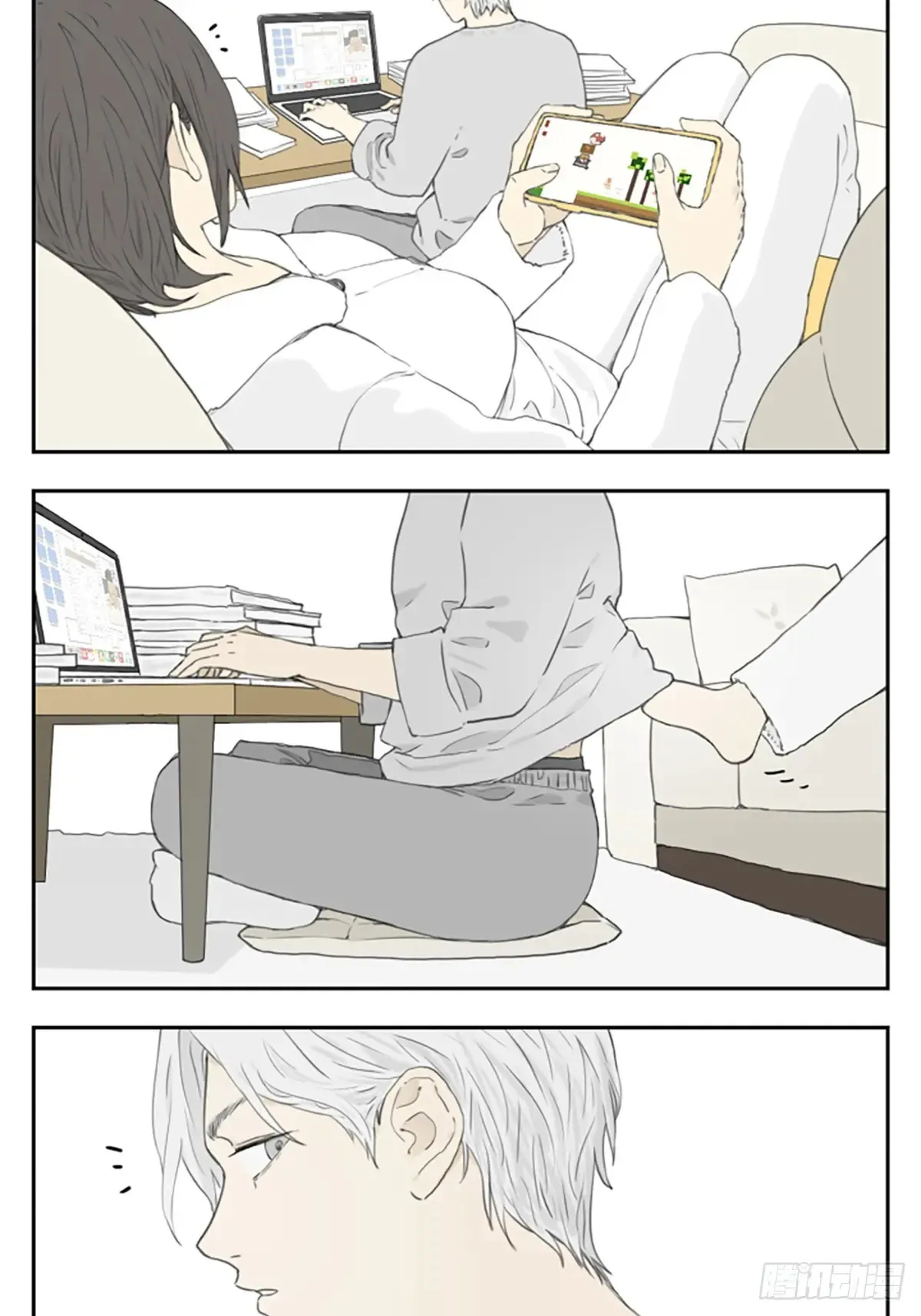 南号尚风漫画,脚冷2图