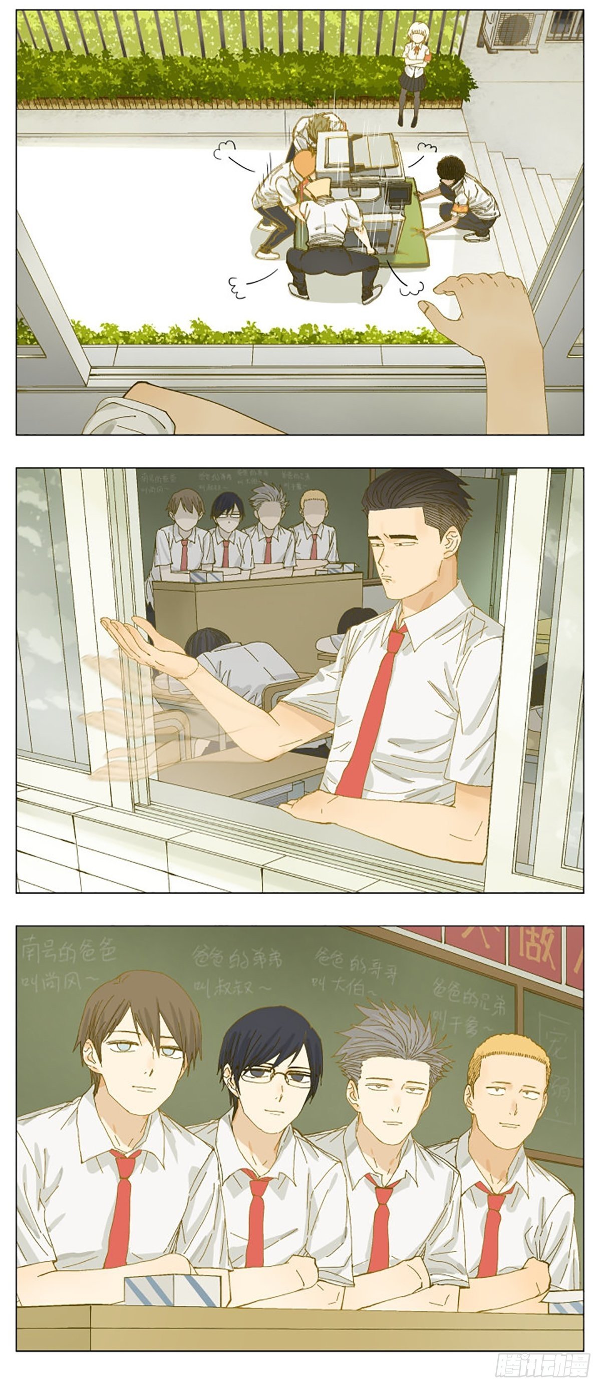 南号尚风为什么不更新了漫画,搬东西2图