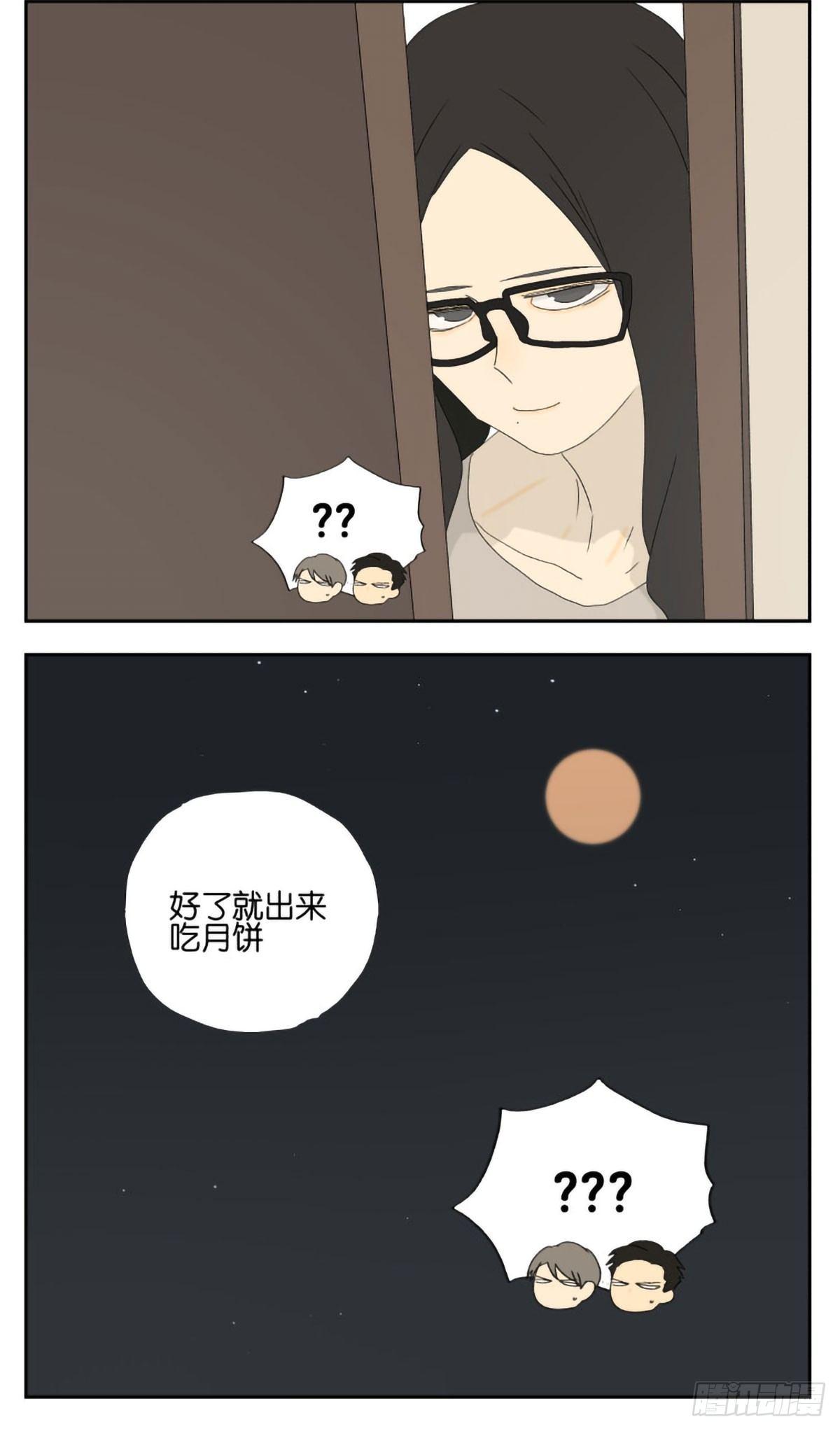 南号尚风漫画,我有个在意的人2图