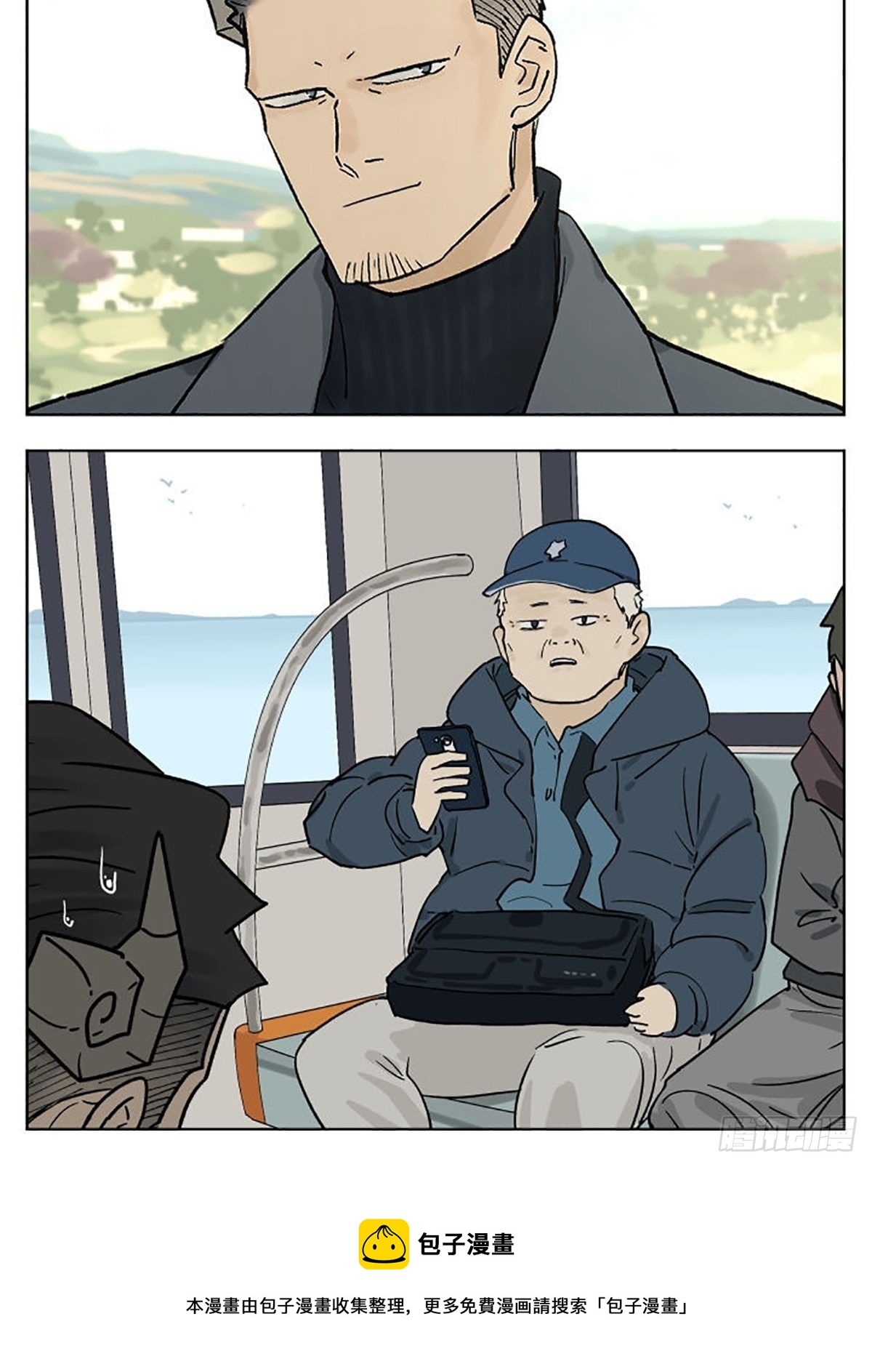 南号尚风是cp吗漫画,在地铁上1图