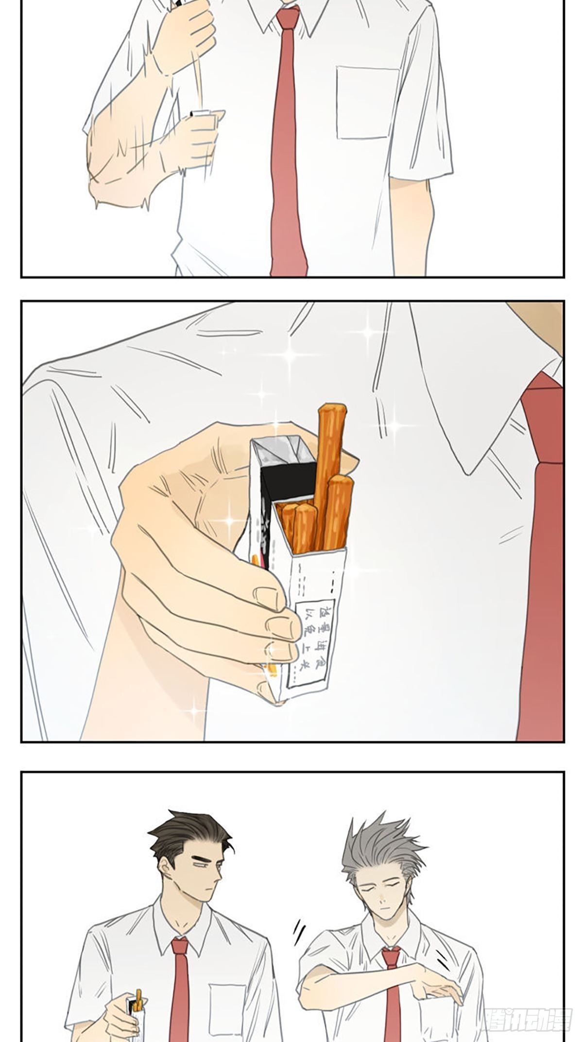 南号尚风漫画,男生之间的胜负欲2图