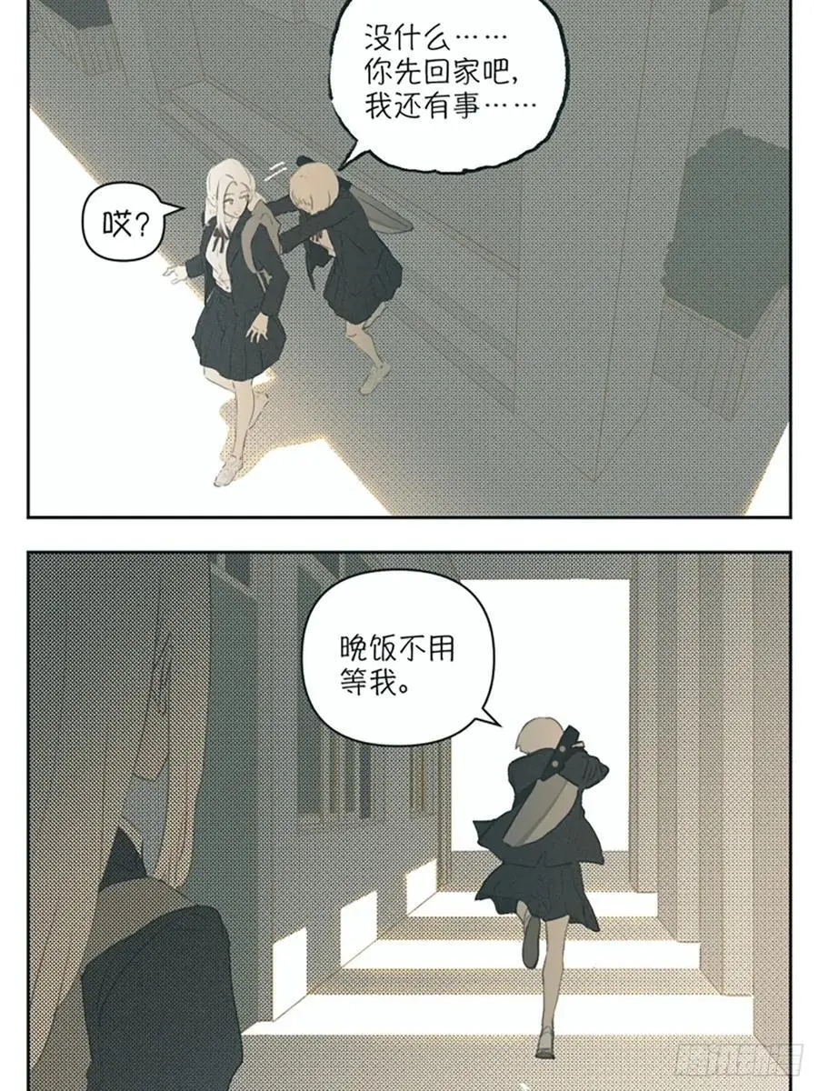 南号尚风漫画,雨伞2图