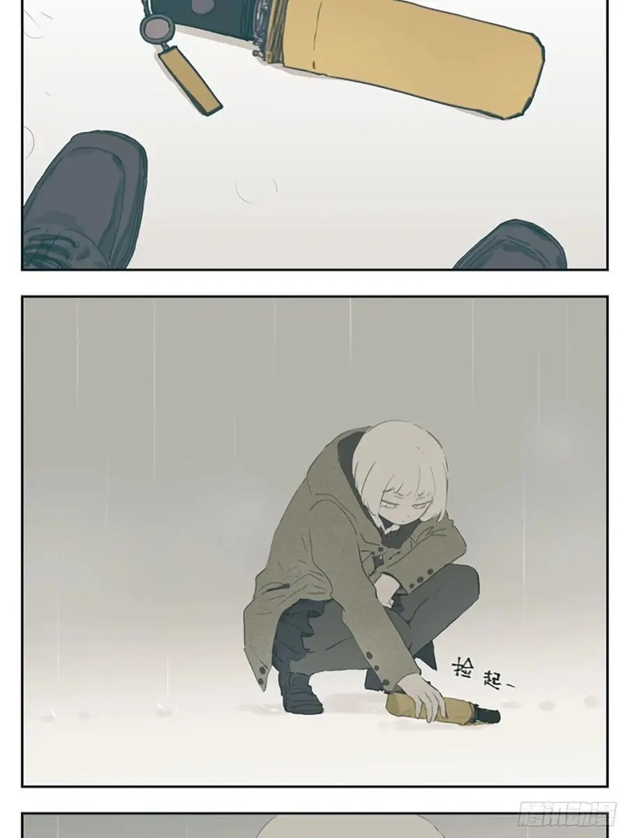 南号尚风漫画,雨伞2图