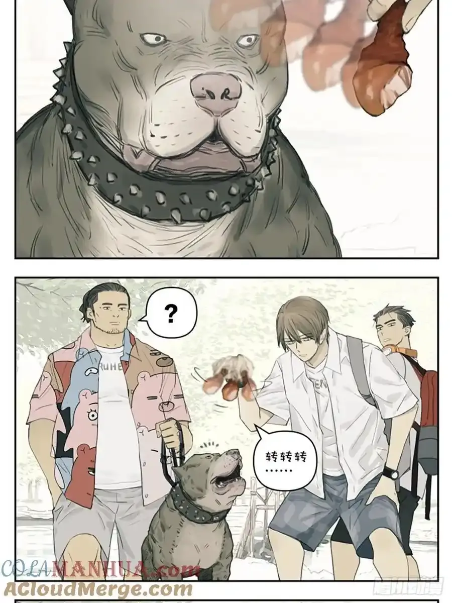 南号尚风为什么不更新了漫画,散步2图