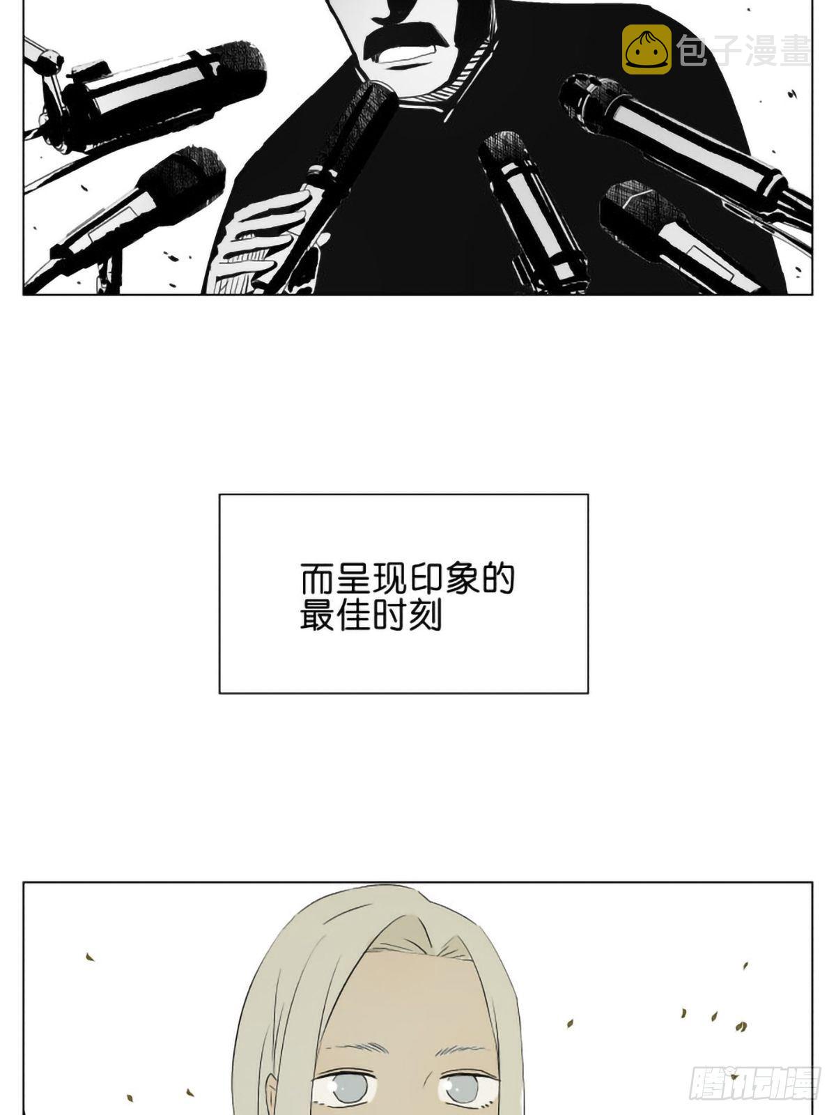 南号尚风漫画,课间1图