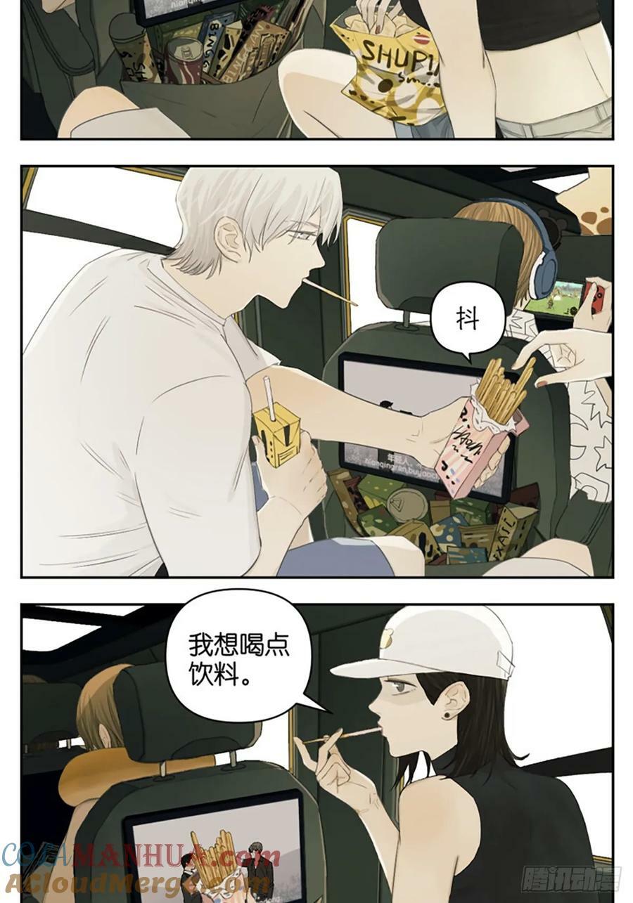 南号尚风漫画,在车上2图